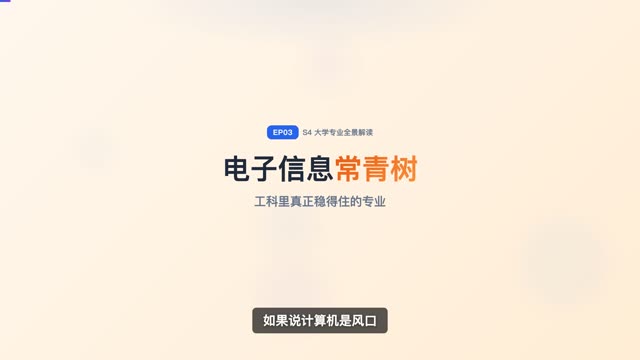 外语类：六大外国语大学