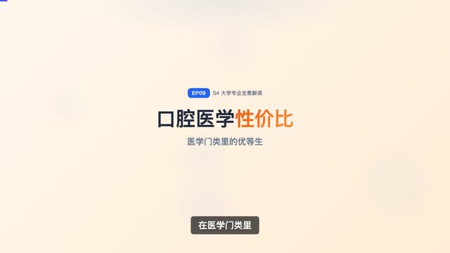 公共管理和图情类：被低估的稳定选择