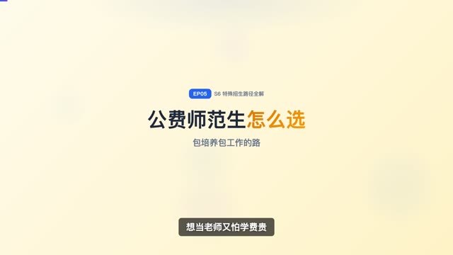 警校报考：体检+体测标准